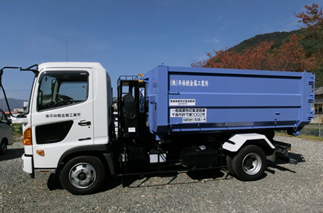 平林軽金属工業所のゴミ処理用トラック(会社概要TOPイメージ)
